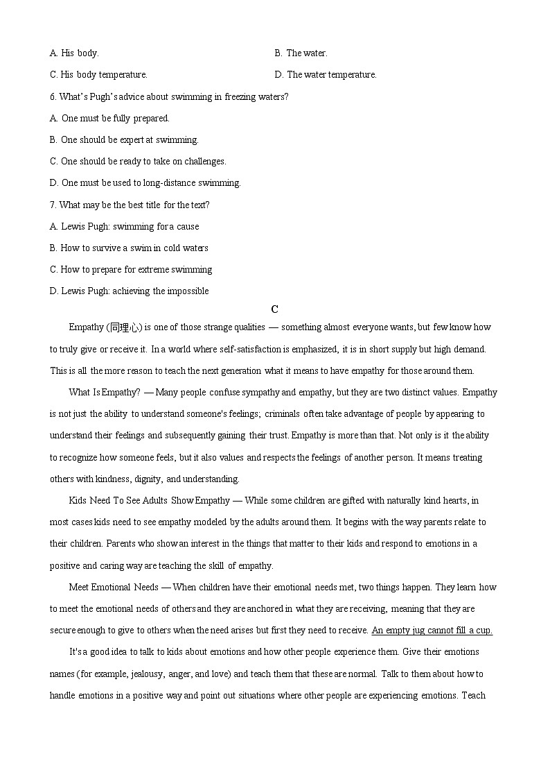 2022喀什地区莎车县一中高一上学期期中考试英语试题含解析03