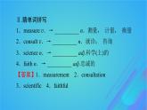 2022秋新教材高中英語Unit4HumourPeriod2Lesson1What'sSoFunny課件北師大版選擇性必修第二冊
