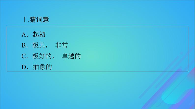 2022秋新教材高中英语Unit5EducationPeriod2Lesson1EnlighteningaMind课件北师大版选择性必修第二册03