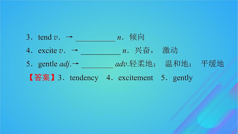2022秋新教材高中英语Unit5EducationPeriod2Lesson1EnlighteningaMind课件北师大版选择性必修第二册06