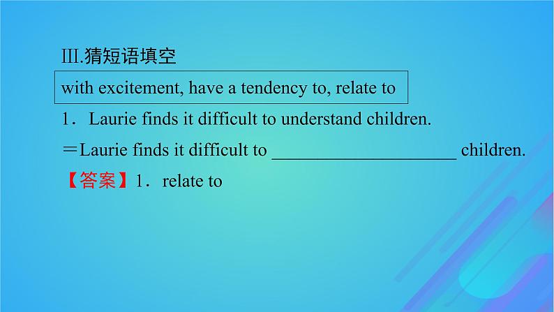 2022秋新教材高中英语Unit5EducationPeriod2Lesson1EnlighteningaMind课件北师大版选择性必修第二册07