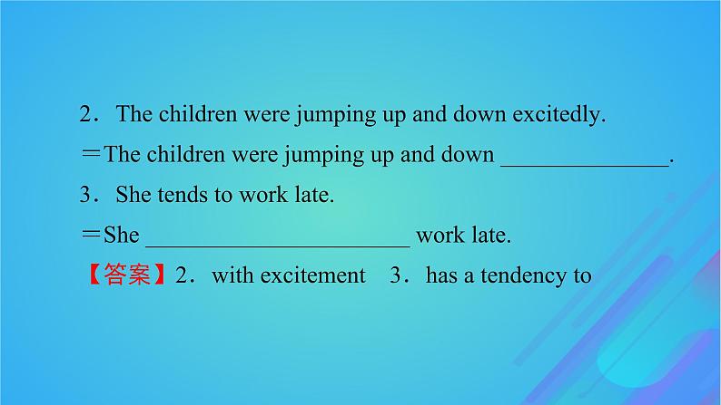2022秋新教材高中英语Unit5EducationPeriod2Lesson1EnlighteningaMind课件北师大版选择性必修第二册08