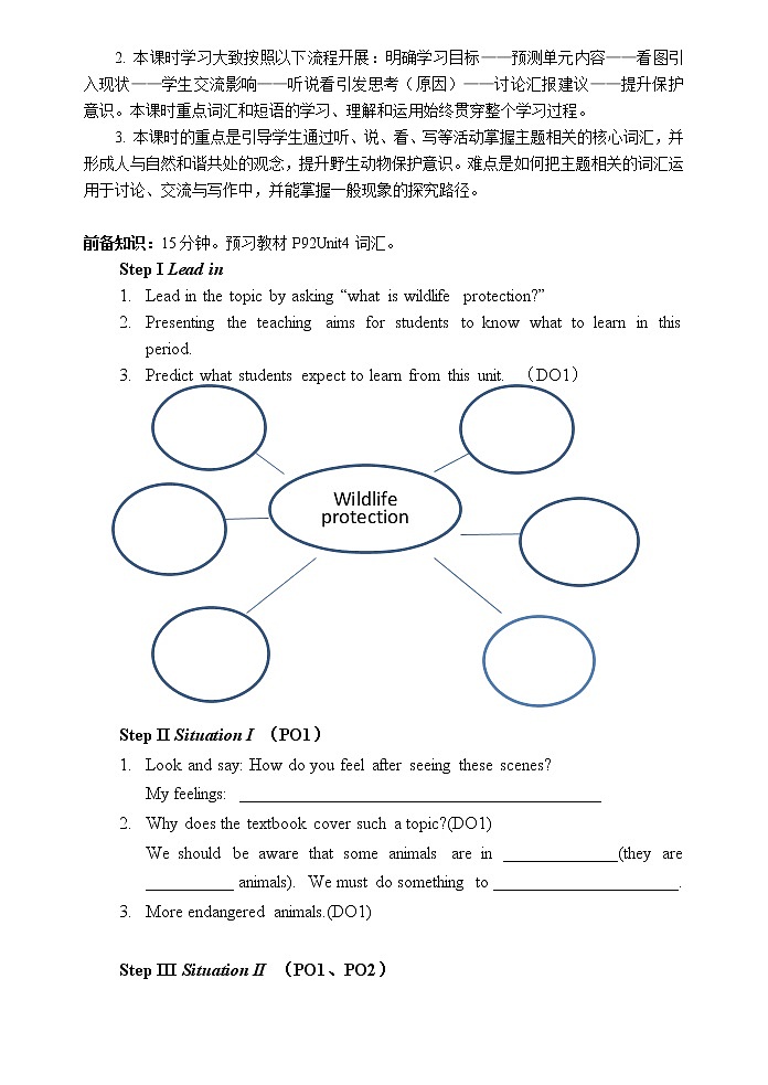 必修2 Unit 4 Wildlife Protection 词汇教学学历案 学案02