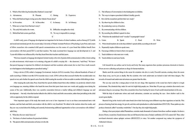 武威第六中学高三第三次过关考试英语试卷无答案02