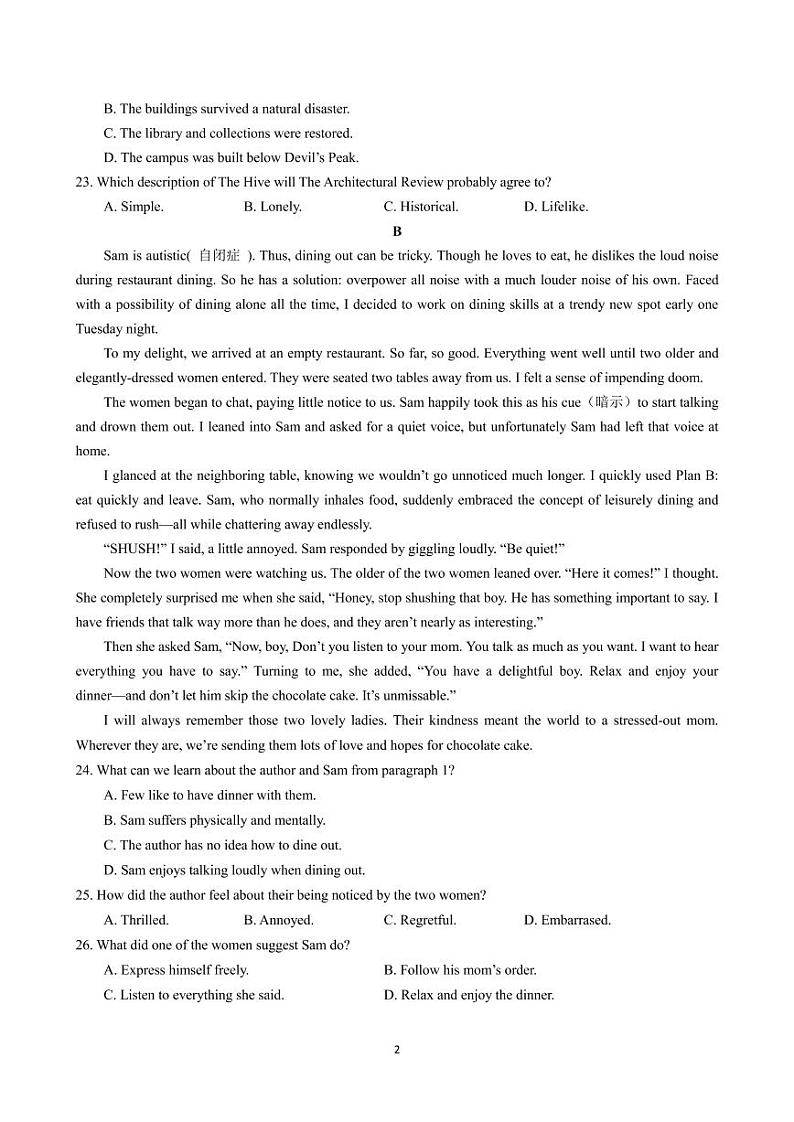 2022-2023学年广东省惠州市高三上学期第二次调研考试 英语（PDF版）02