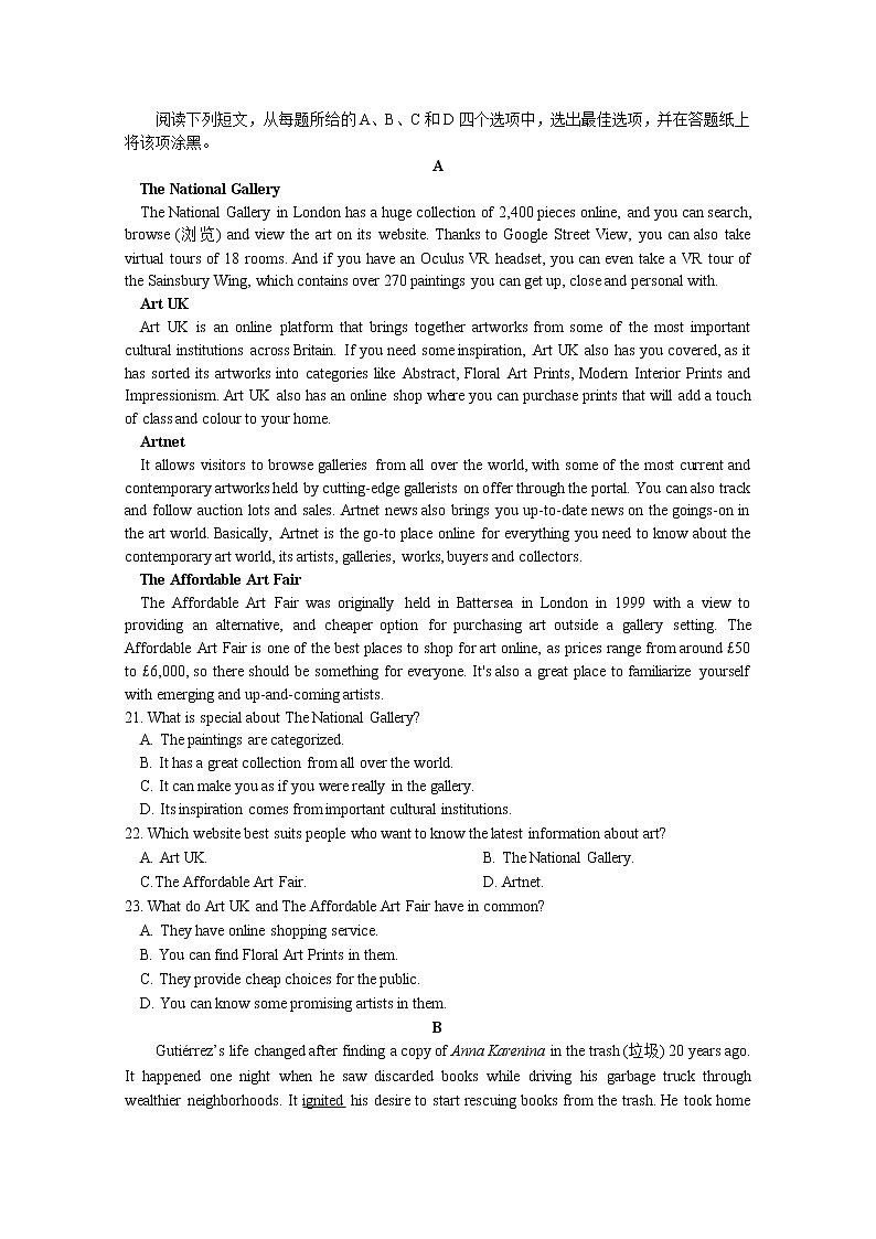 江苏省扬州中学2022-2023学年高二英语上学期10月月考试题（Word版附答案）03