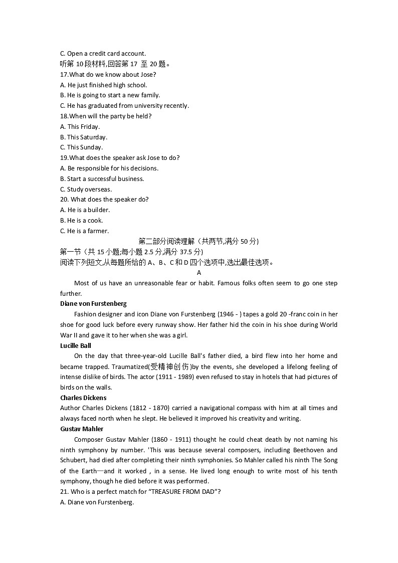 江苏省苏州市2023届高三上学期期中调研英语试题第3页
