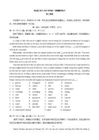 2023北京海淀区高三上学期期中英语试题含答案