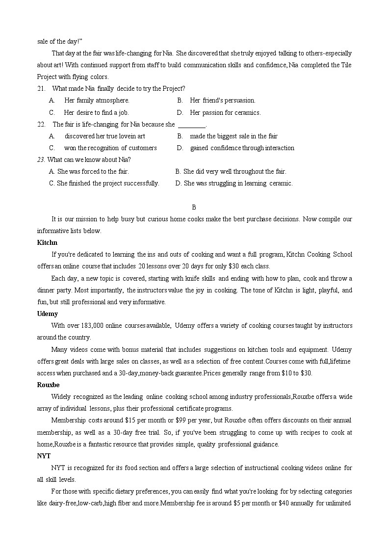 2023北京海淀区高三上学期期中英语试题含答案03