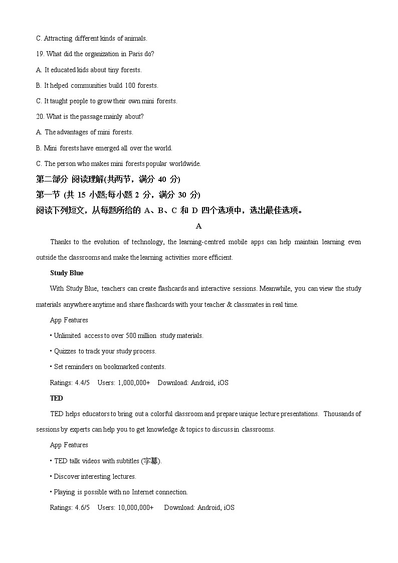 四川省内江市第六中学2022-2023学年高三上学期第二次月考英语试题含解析第3页