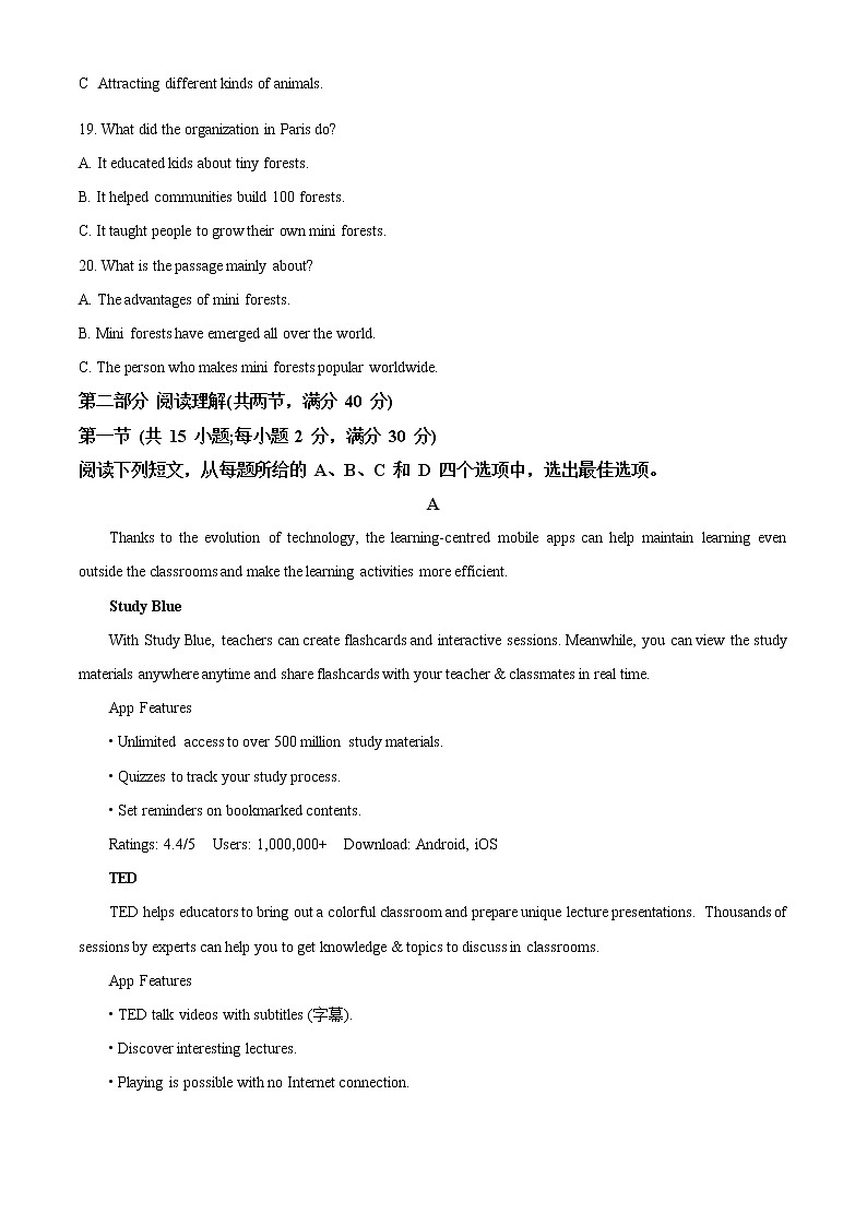 四川省内江市第六中学2022-2023学年高三上学期第二次月考英语试题无答案第3页