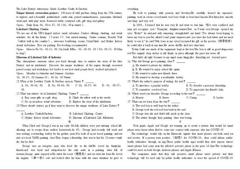 2022石嘴山平罗中学高三上学期期中考试英语无答案02