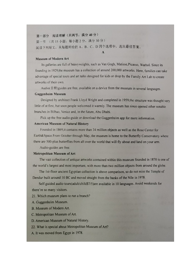 2021石嘴山三中高三上学期期中考试英语图片版含答案03