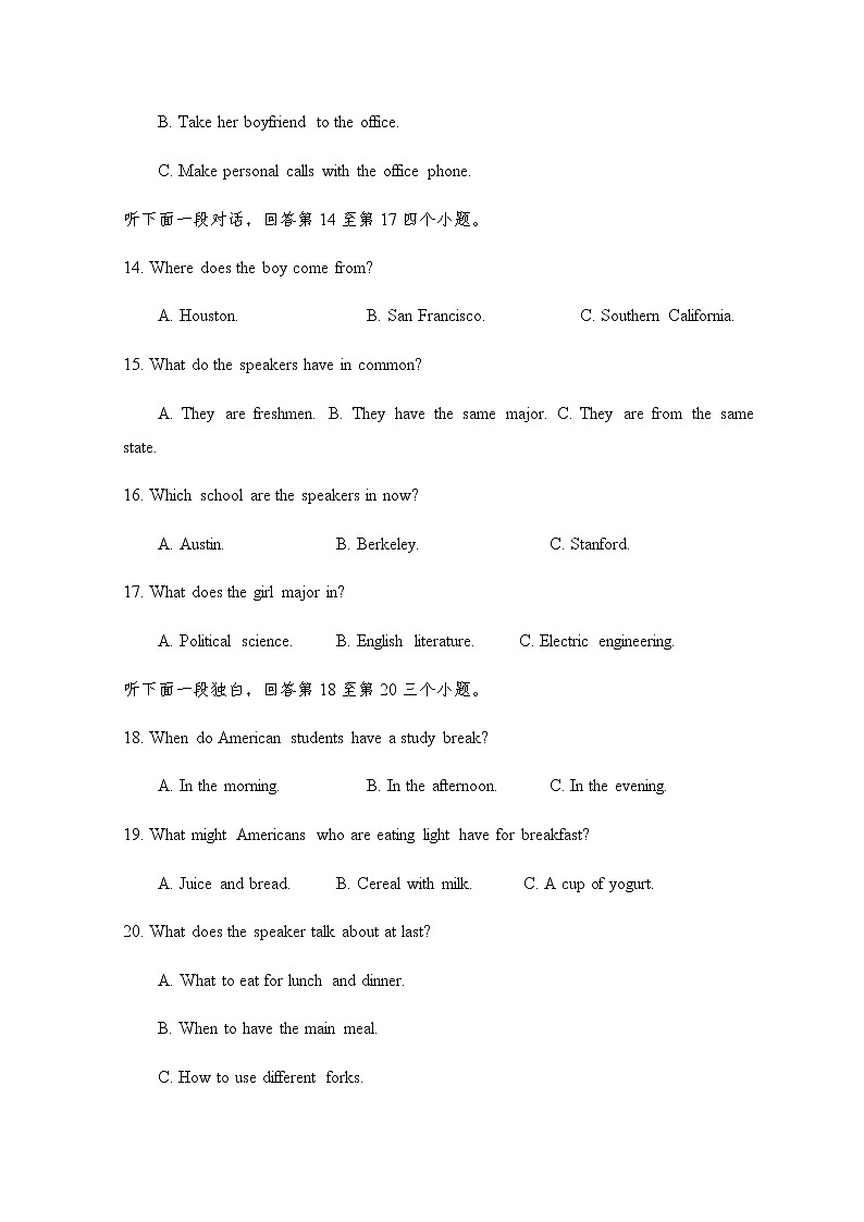 2021青铜峡高级中学高三上学期期中考试英语试题含答案第3页