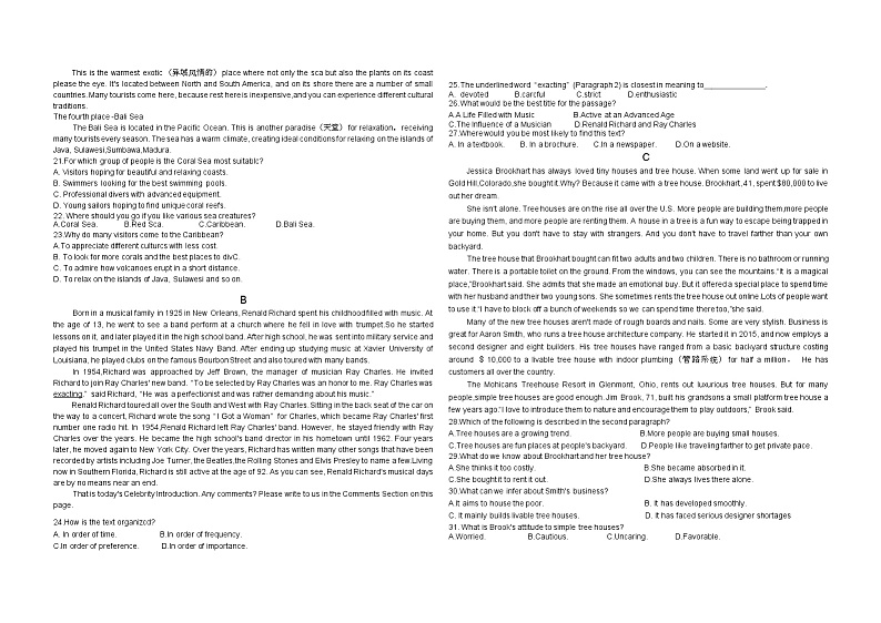 2023浙江省A9协作体高二上学期期中联考英语含答案 试卷02