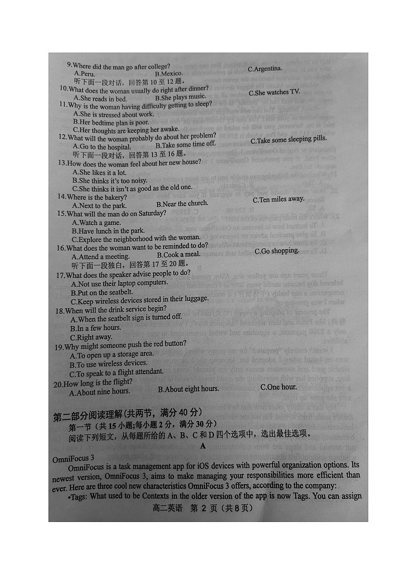 2022宿州十三所重点中学高二上学期期中考试英语试题图片版含答案02