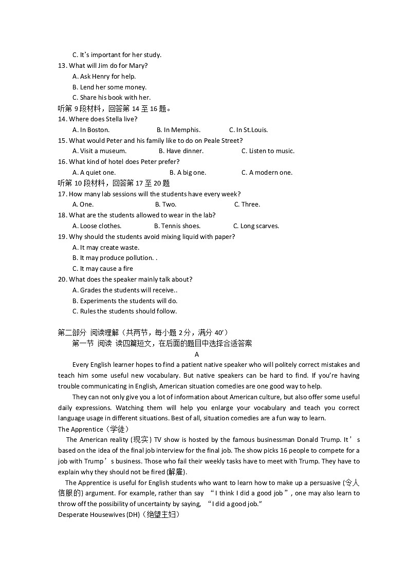 2021银川长庆高级中学高二上学期期中考试英语含答案（不全）02