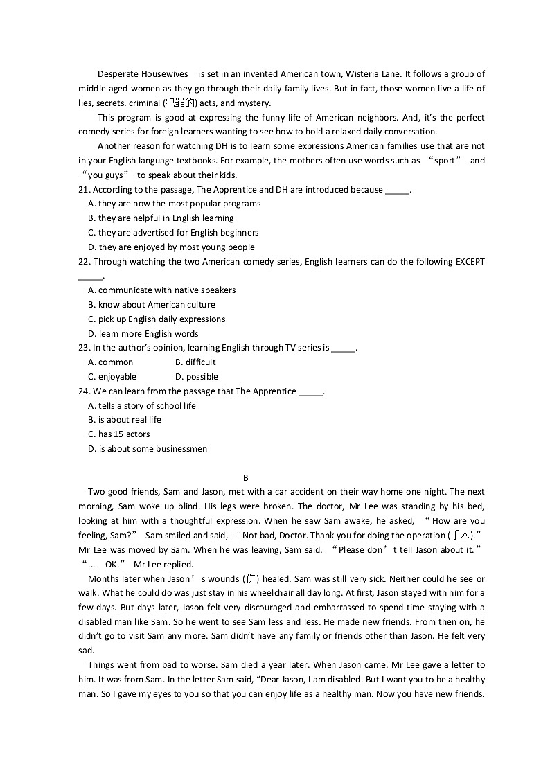 2021银川长庆高级中学高二上学期期中考试英语含答案（不全）03