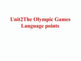 高中英语必修二Unit 2 The Olympic Games Reading 课件2