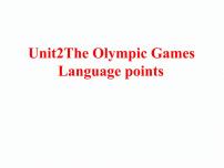 英语必修1&2Unit 2 The Olympic Games示范课ppt课件