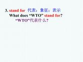 高中英语必修二Unit 2 The Olympic Games Reading 课件2