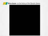 高中英语必修二Unit 2 The Olympic games Reading 课件4