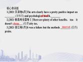 高中英语必修二Unit 2 The Olympic Games 单元综合课件