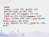 高中英语必修二Unit 2 The Olympic Games 单元综合课件
