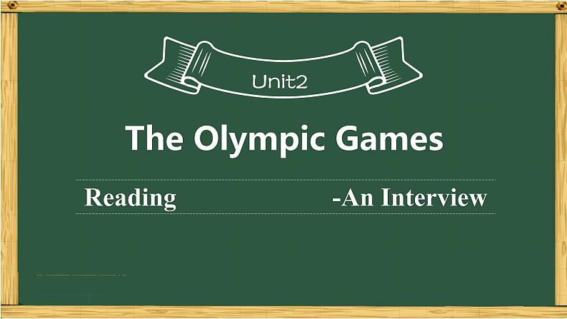 高中英语必修二Unit 2 The Olympic Games 课件第1页