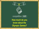 高中英语必修二Unit 2 The Olympic Games 课件