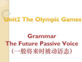 高中英语必修二Unit 2 The Olympic Games 语法课件