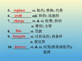 高中英语必修二Unit 2 The Olympic Games 综合课件2
