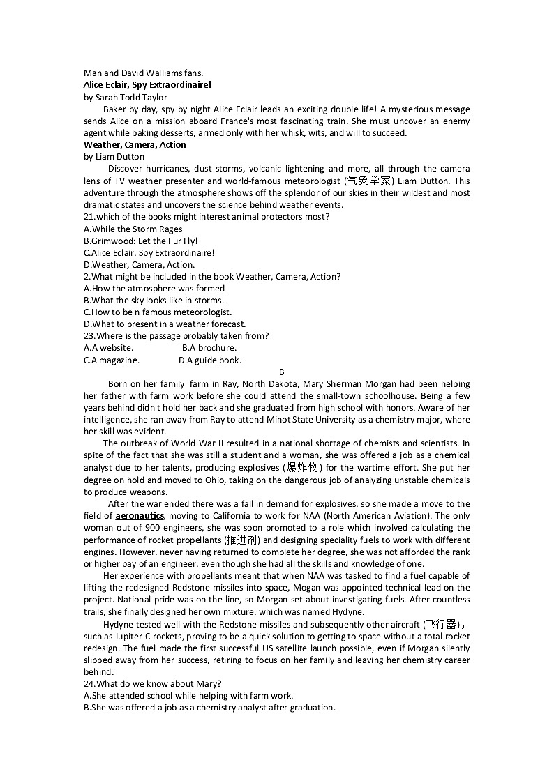 2023年浙江省丽水、湖州、衢州三地市高三一模英语卷及答案（文字版、含听力）03