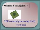 高中英语必修二Unit3 Computers Reading课件3