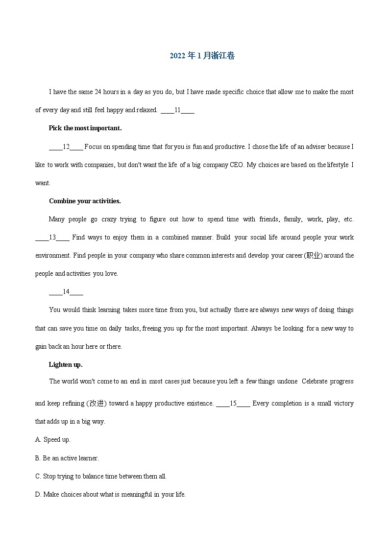 【三年高考真题】最新三年英语高考真题分项汇编——专题07《阅读理解七选五》（2023新高考地区专用）03