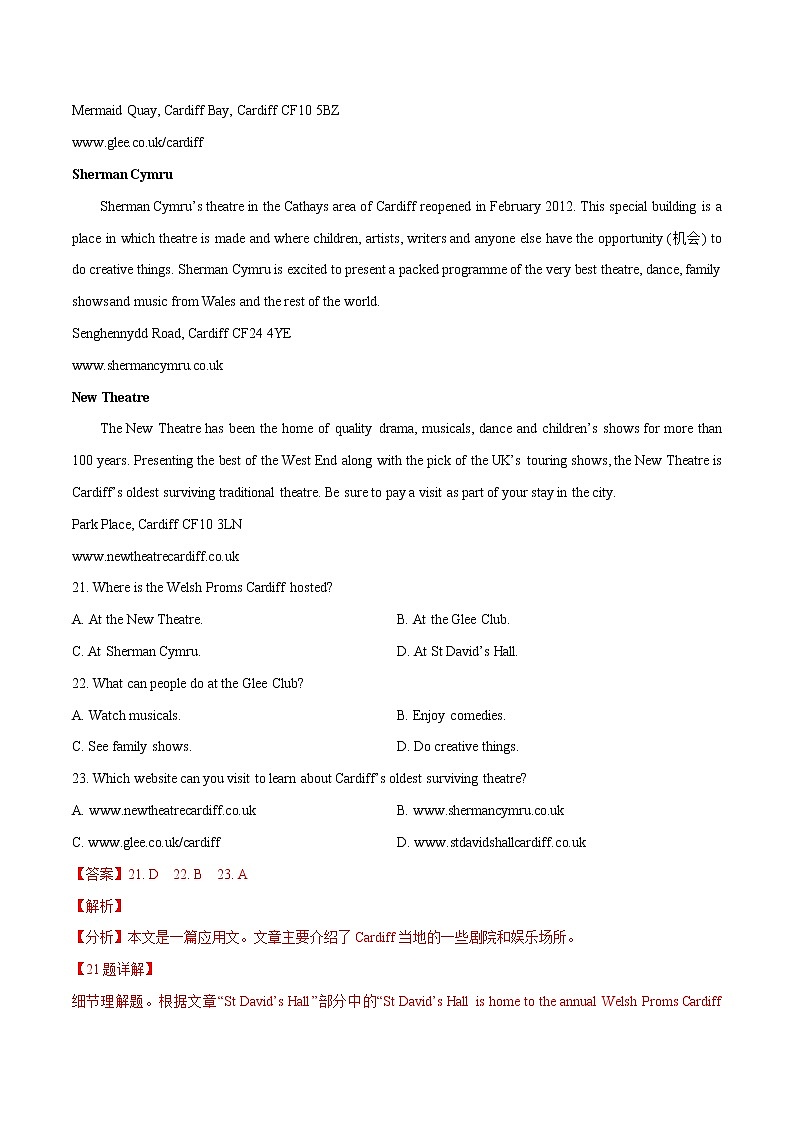 【2018-2022高考真题】高考英语五年真题汇编——专题10《阅读理解应用文》（解析版）（全国通用）第3页