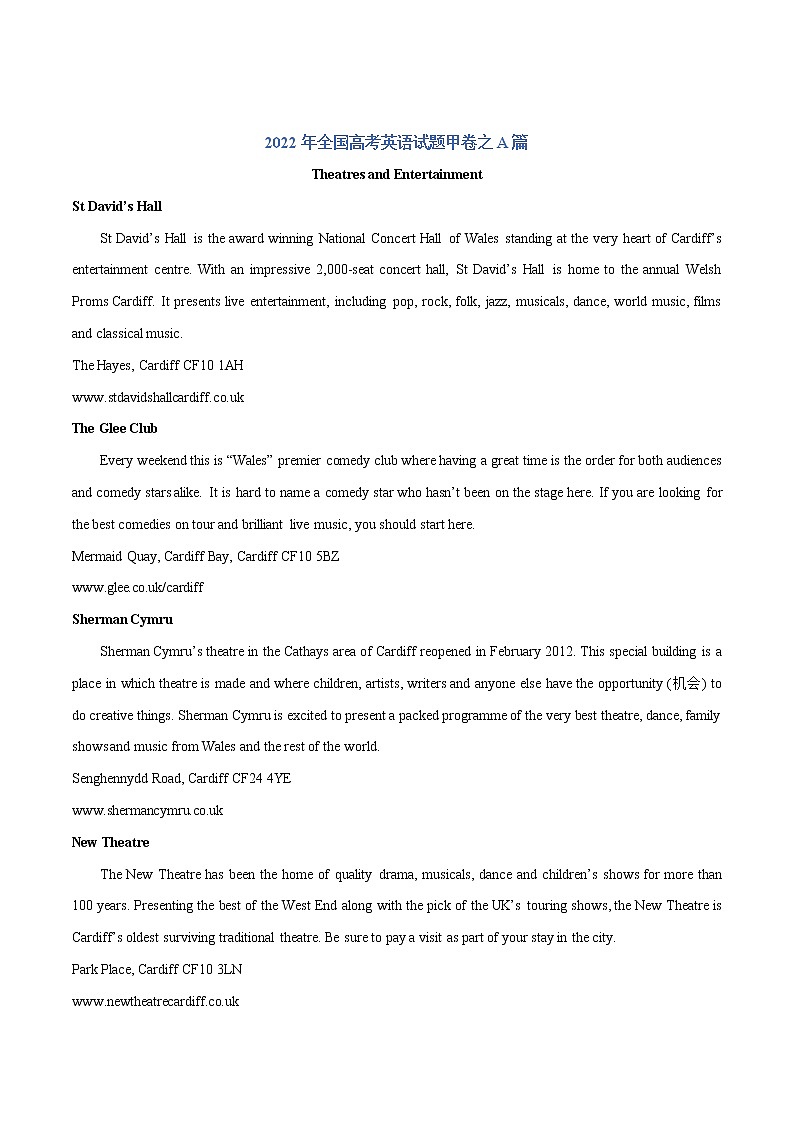 【2018-2022高考真题】高考英语五年真题汇编——专题10《阅读理解应用文》（原卷版）（全国通用）第2页