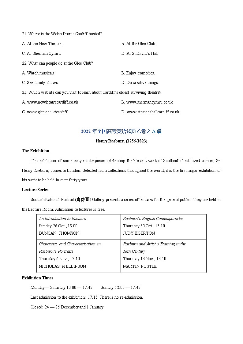 【2018-2022高考真题】高考英语五年真题汇编——专题10《阅读理解应用文》（原卷版）（全国通用）第3页