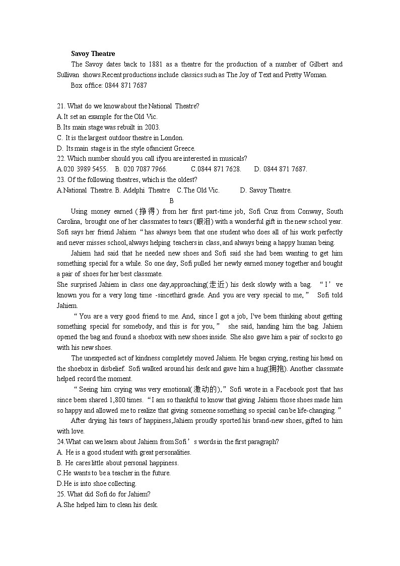 河南省豫东名校2022-2023学年高一英语上学期第一次联合调研考试（Word版附答案）第3页