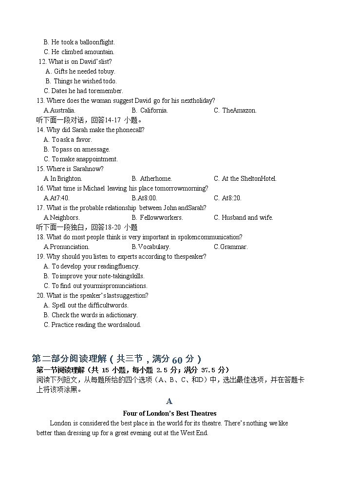 江苏省扬州市高邮市2022-2023学年高一英语上学期10月月考试题（Word版附答案）03