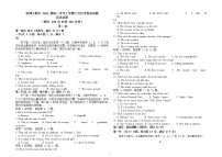 黑龙江省哈尔滨师范大学附属中学2022-2023学年高二英语10月月考试题（Word版附答案）