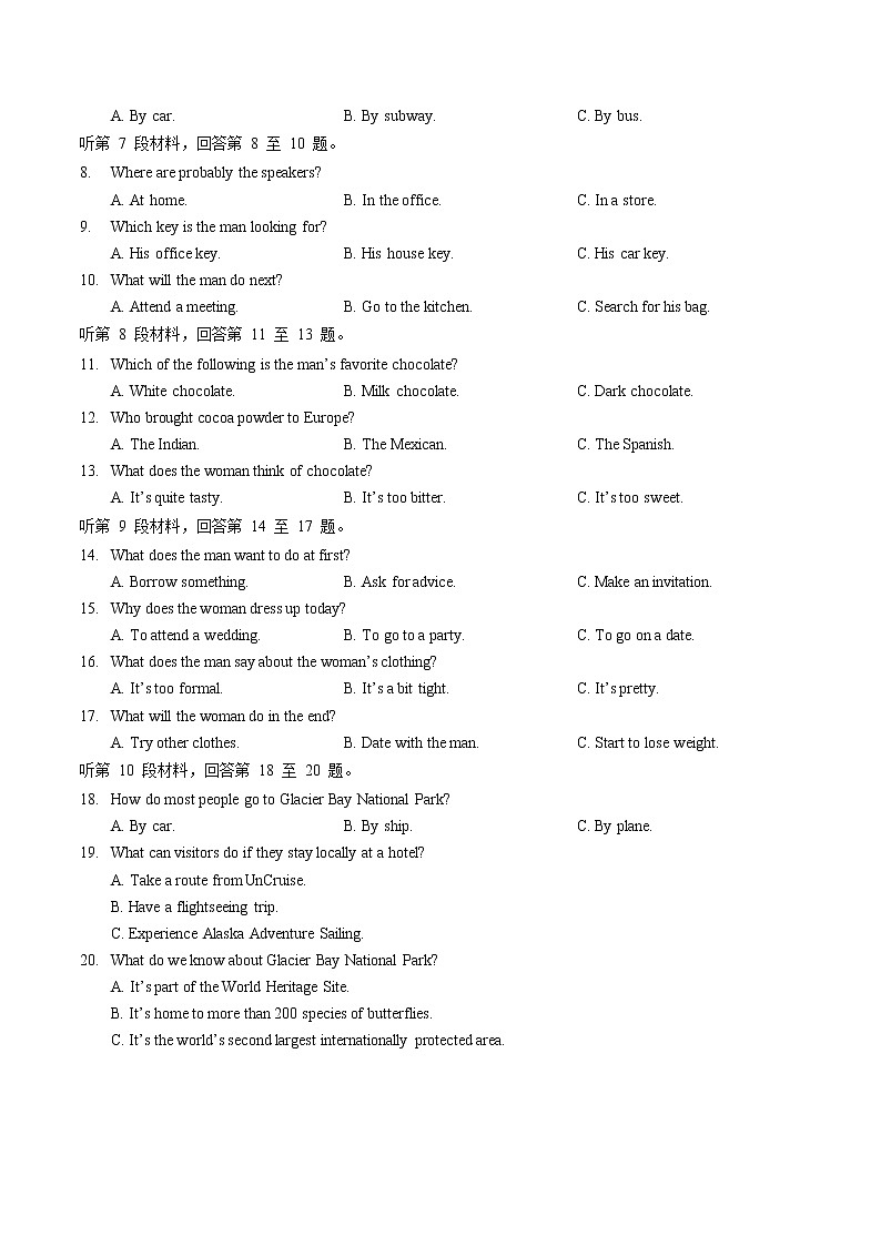 湖北省荆荆宜三校2023届高三英语上学期10月联考试题（Word版附解析）第2页