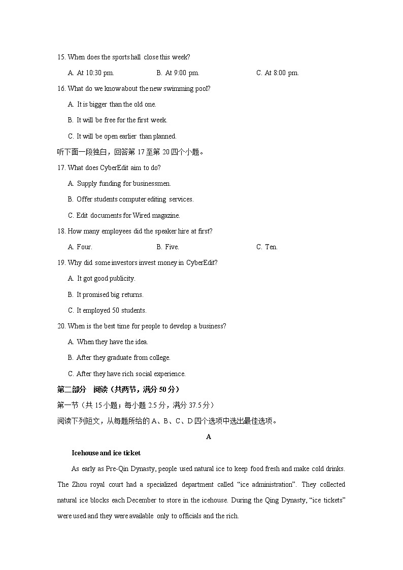 福建省泉州四校2022-2023学年高三英语上学期10月期中联考试题（Word版附解析）03