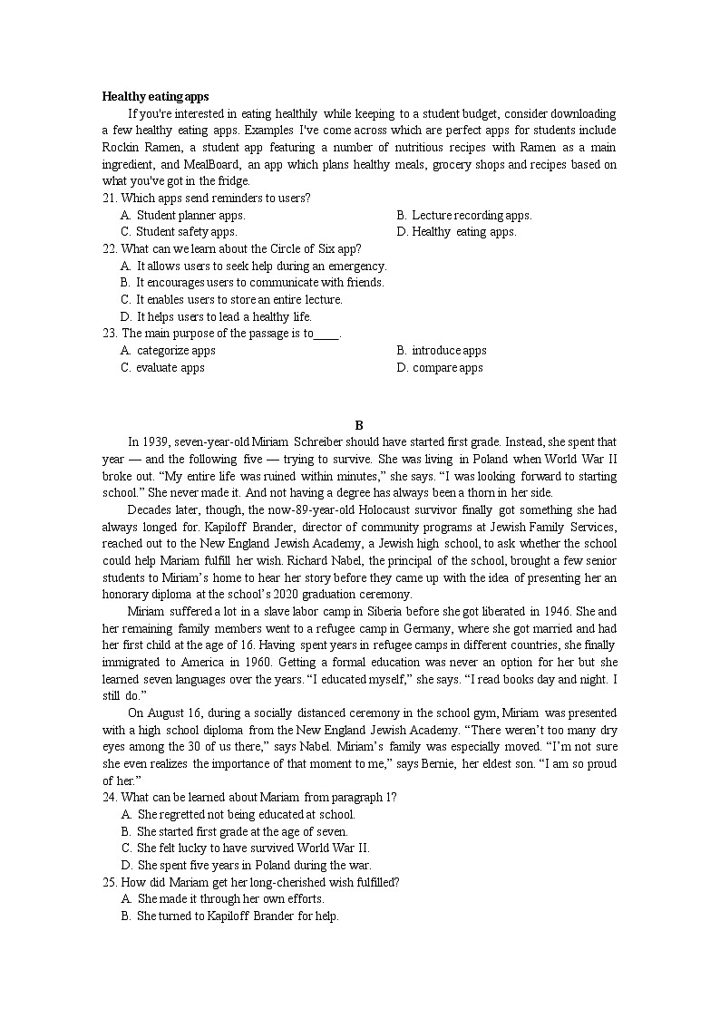 湖北省荆州市沙市中学2022-2023学年高三英语上学期第二次月考试题（Word版附答案）03