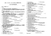 江西省临川第一中学2022-2023学年高三英语上学期10月期中试题（Word版附答案）