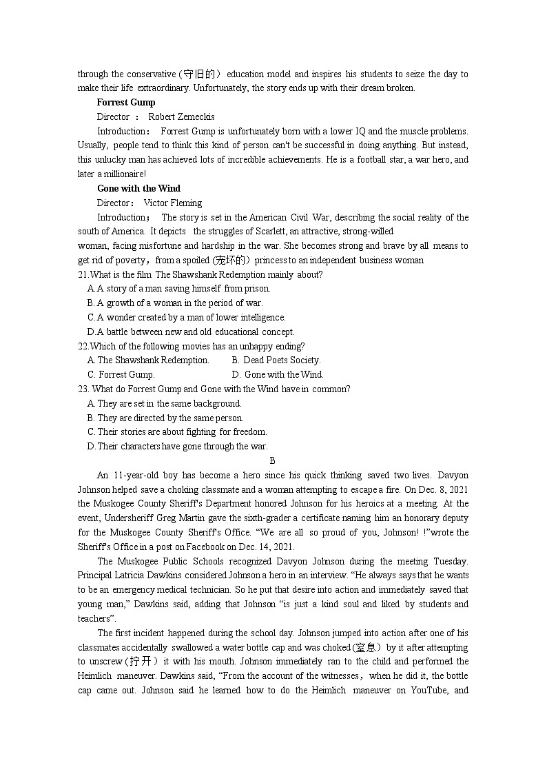 河南省创新发展联盟2022-2023学年高二英语上学期10月阶段检测（Word版附解析）第3页