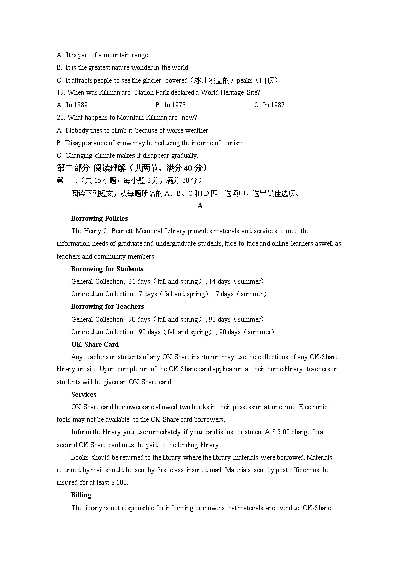 山西省长治市、忻州市2022-2023学年高二英语上学期10月月考试题（Word版附解析）03