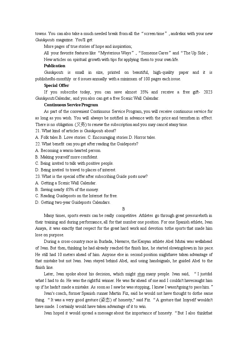 河南省创新联盟2022-2023学年高二英语上学期第一次联考试题（B卷）（Word版附解析）第3页