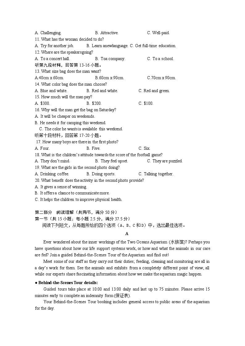 江苏省苏州市八校2022-2023学年高一英语上学期10月联合调研测试（Word版附解析）02