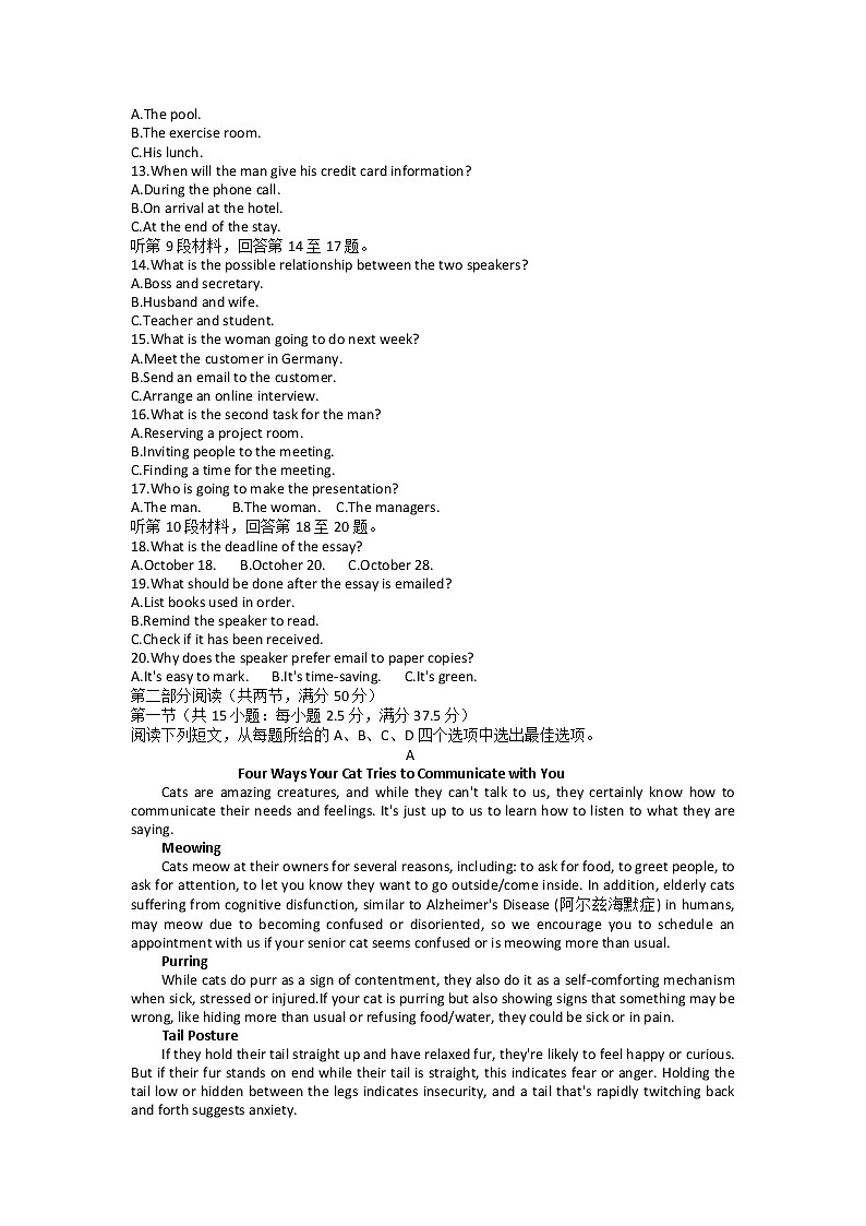 英语第2页